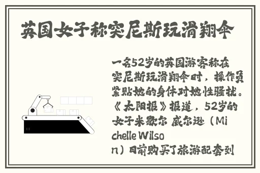 四川BBB搡BBB搡多人乱亂