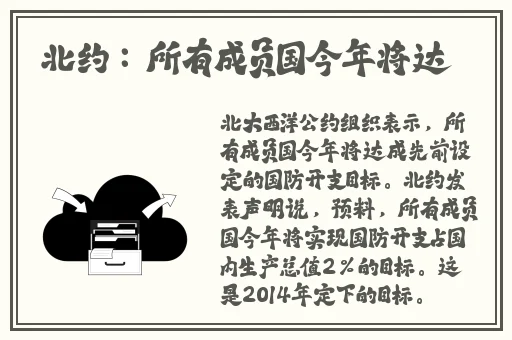 柚子猫情人节的礼物全网首发